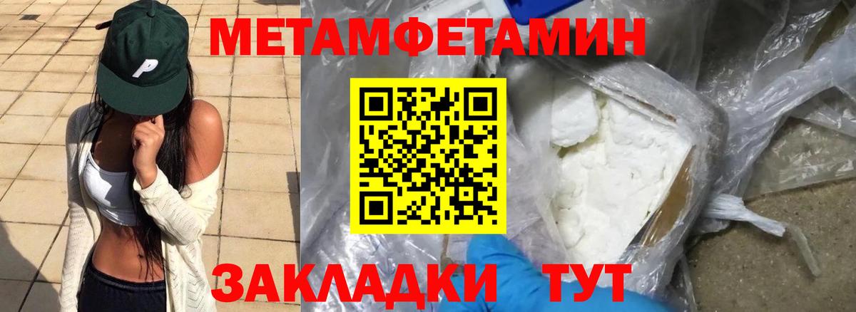 Гуково  АМФЕТАМИН  дарк нет официальный сайт  АМФЕТАМИН Розовый  Вход с VPN 