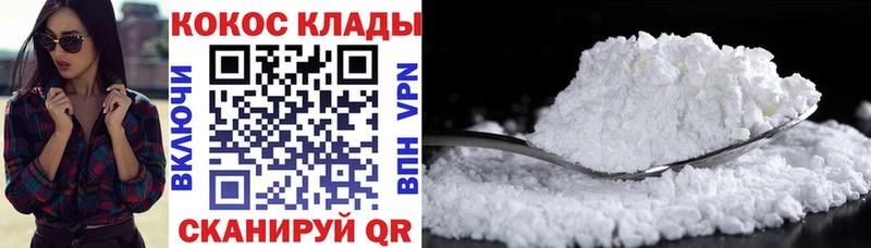 купить закладку  Гуково  Cocaine Columbia 