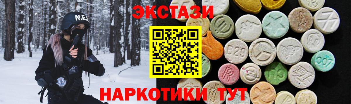 АМФЕТАМИН Гуково