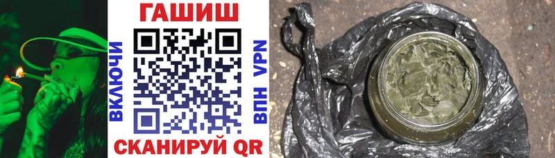 Гашиш Cannabis  Гуково 