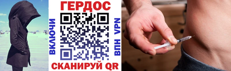 гидра ССЫЛКА  Гуково  Героин VHQ 