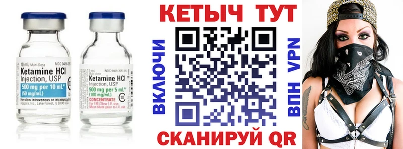 цена   Гуково  КЕТАМИН VHQ 