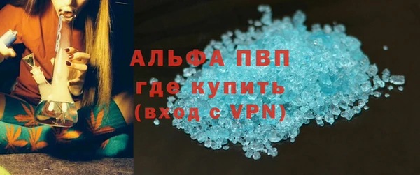 мефедрон мука Горно-Алтайск