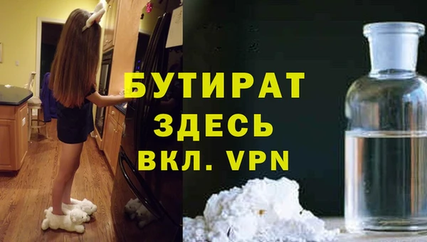 мефедрон мука Горно-Алтайск