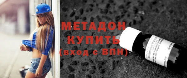 ECSTASY Вяземский