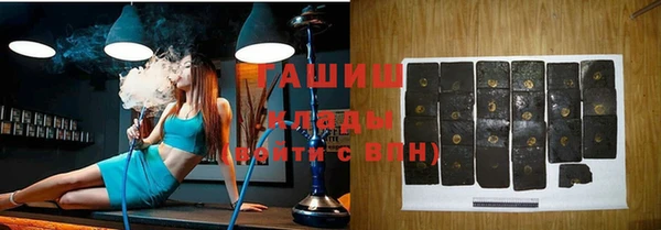 мефедрон мука Горно-Алтайск