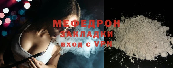 мефедрон мука Горно-Алтайск