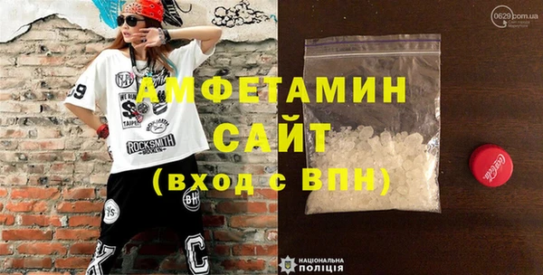 бутират Новокубанск