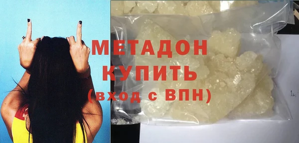 мефедрон Горняк