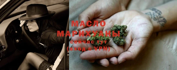 мефедрон Горняк