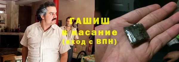 мефедрон мука Горно-Алтайск