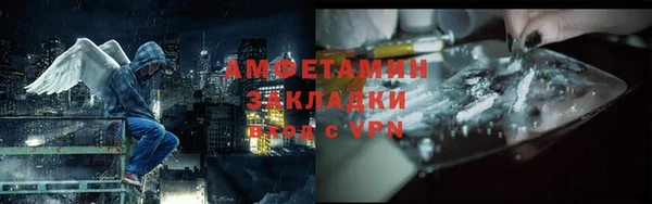 мефедрон Горняк