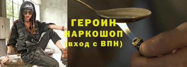 мефедрон мука Горно-Алтайск