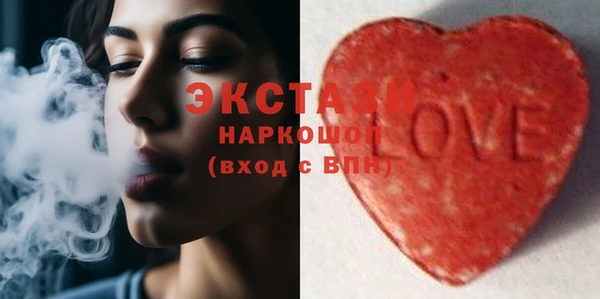 2c-b Горнозаводск