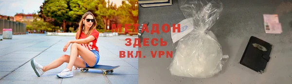 ALPHA-PVP Магас