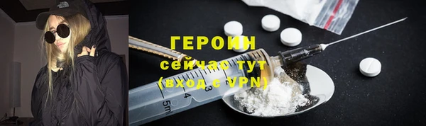 2c-b Горнозаводск