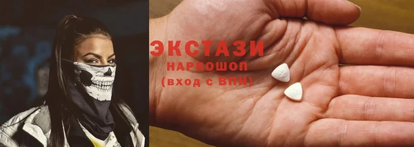 мефедрон Горняк