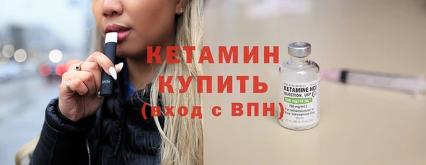 мефедрон Горняк