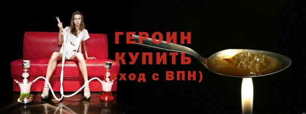 мефедрон Горняк