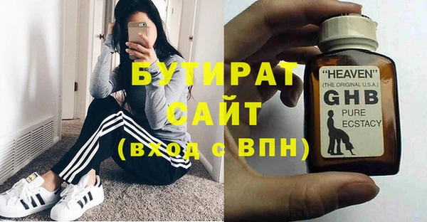 мефедрон мука Горно-Алтайск