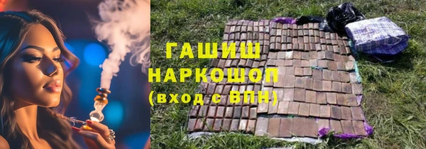 мефедрон Горняк