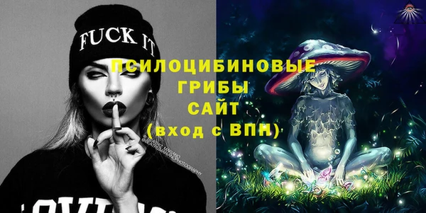мефедрон Горняк