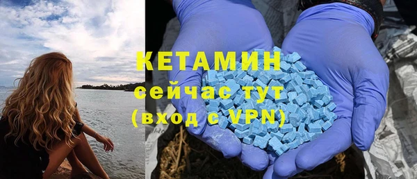 наркотики Медногорск