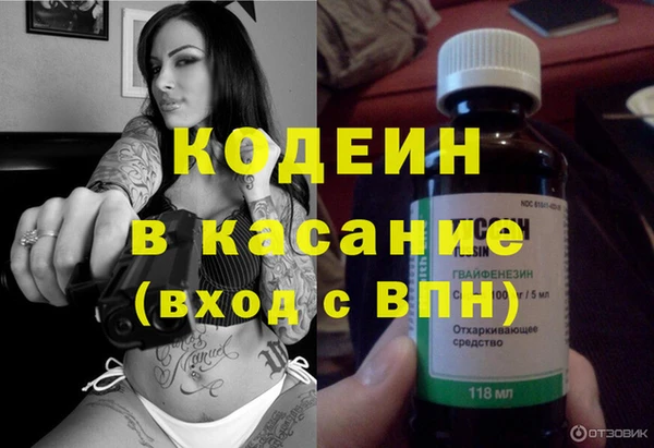 мефедрон Горняк