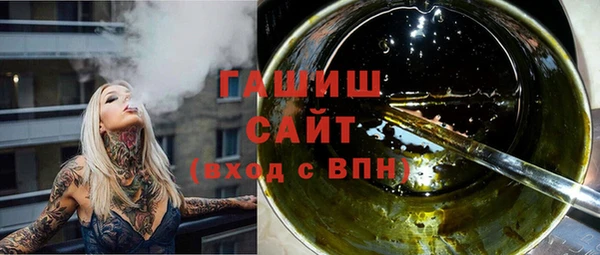 MDMA Вязьма