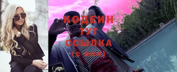 меф Мегион