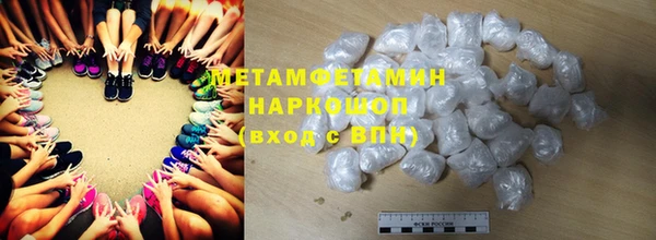 мефедрон мука Горно-Алтайск