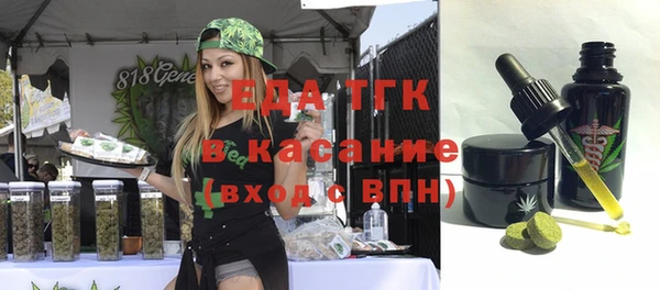 мефедрон Горняк