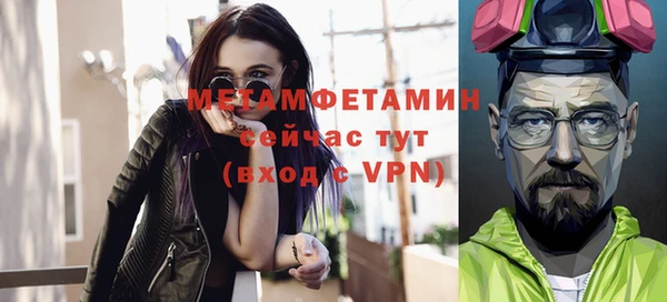 мефедрон мука Горно-Алтайск