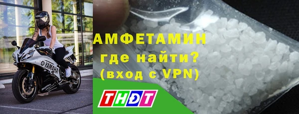 ALPHA-PVP Вязники