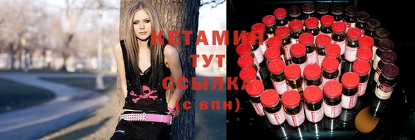 мефедрон Горняк