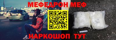 МДПВ Волгодонск