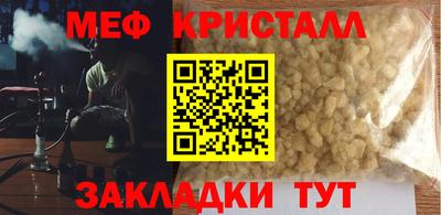 Альфа ПВП Волжск