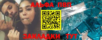 мескалин Гусиноозёрск