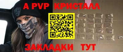 дмт Волжский