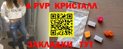 дмт Волжский
