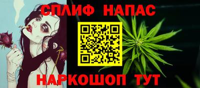 Альфа ПВП Волжск