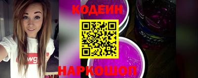 Альфа ПВП Волжск