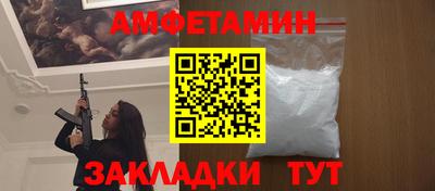 дмт Волжский