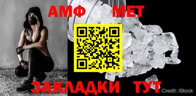 Альфа ПВП Волжск