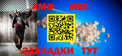 Альфа ПВП Волжск