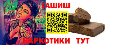 Альфа ПВП Волжск