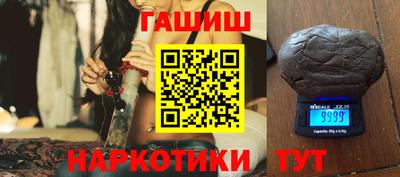 Альфа ПВП Волжск