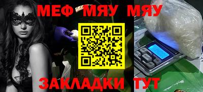 дмт Волжский