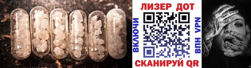 купить цена ссылка на мегу ЛСД экстази ecstasy Гуково