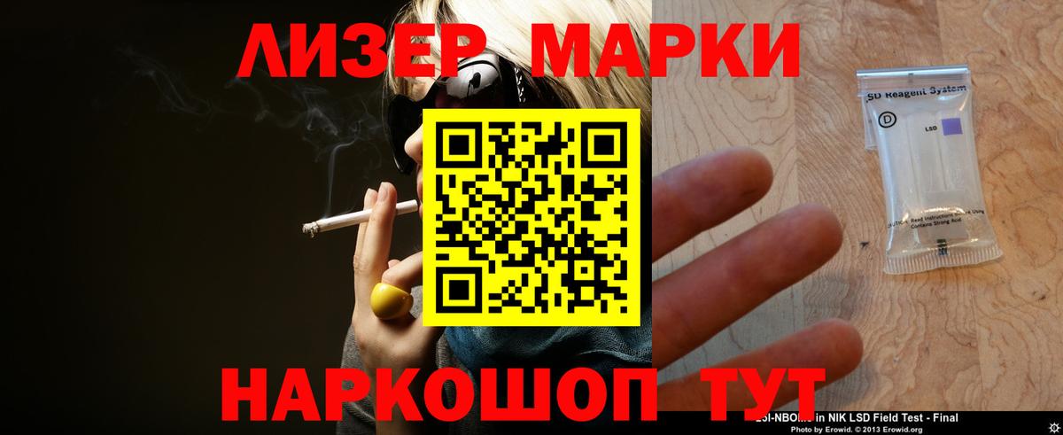 Лсд 25 экстази кислота  Вход с VPN  Лсд 25 экстази кислота  Гуково 